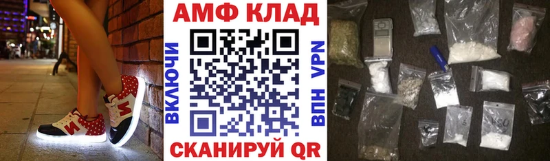 АМФ VHQ  МЕГА tor  Полярные Зори 