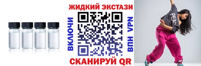 БУТИРАТ 99%  мега рабочий сайт  Полярные Зори 