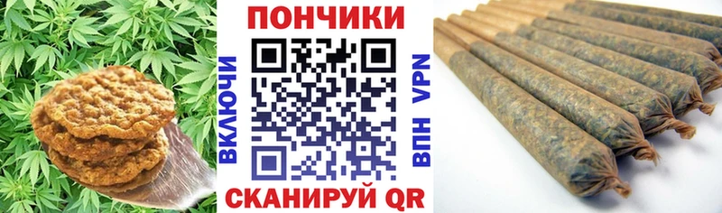 Canna-Cookies марихуана  Полярные Зори 