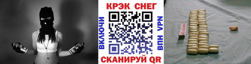 закладка  гидра как зайти  COCAIN Эквадор  Полярные Зори 