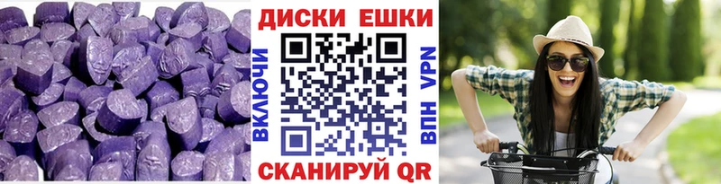 OMG ТОР Полярные Зори Ecstasy 250 мг дарк нет телеграм купить наркотики цена