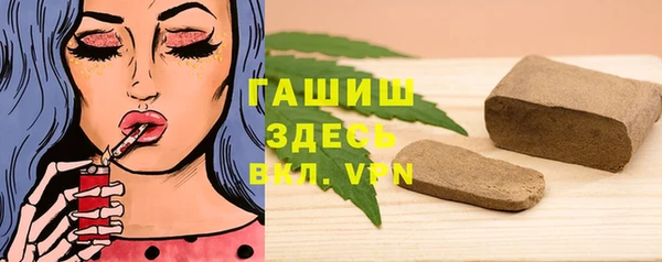 кокаин Абинск