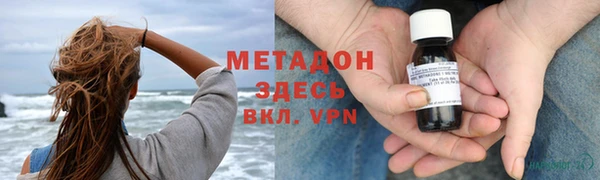 кокаин Абинск