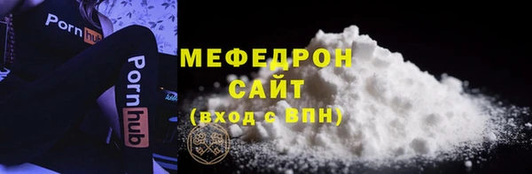 мефедрон VHQ Алексин