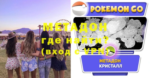 кокаин Абинск