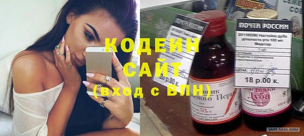 кокаин Абинск