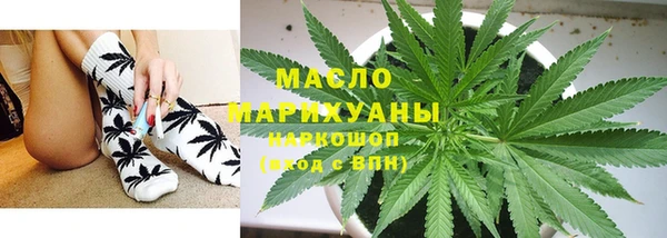 мефедрон VHQ Алексин