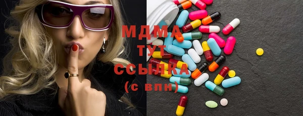 кокаин Абинск