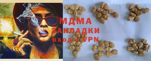 индика Алексеевка