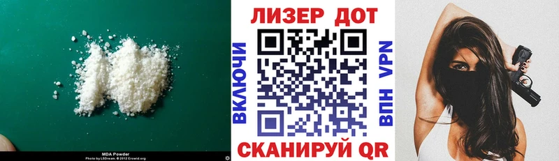 Лсд 25 экстази кислота  ссылка на мегу ТОР  darknet Telegram  где продают   Полярные Зори 