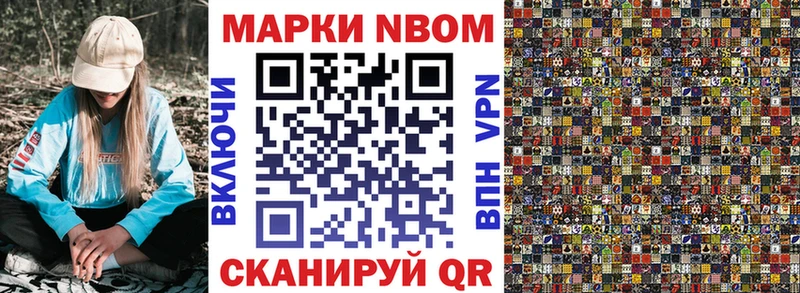 Наркотические марки 1500мкг  Полярные Зори 