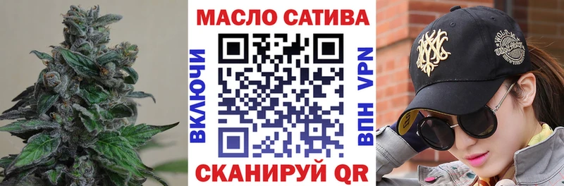 купить наркоту Полярные Зори ТГК Wax